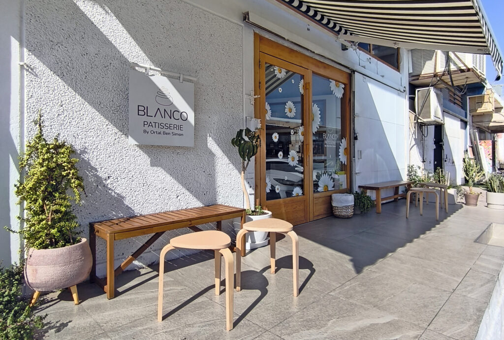 בלנקו - הפטיסרי של אורטל בן סימון
2026 - אפשר לשבת במרפסת ולהזמין גם קפה.
