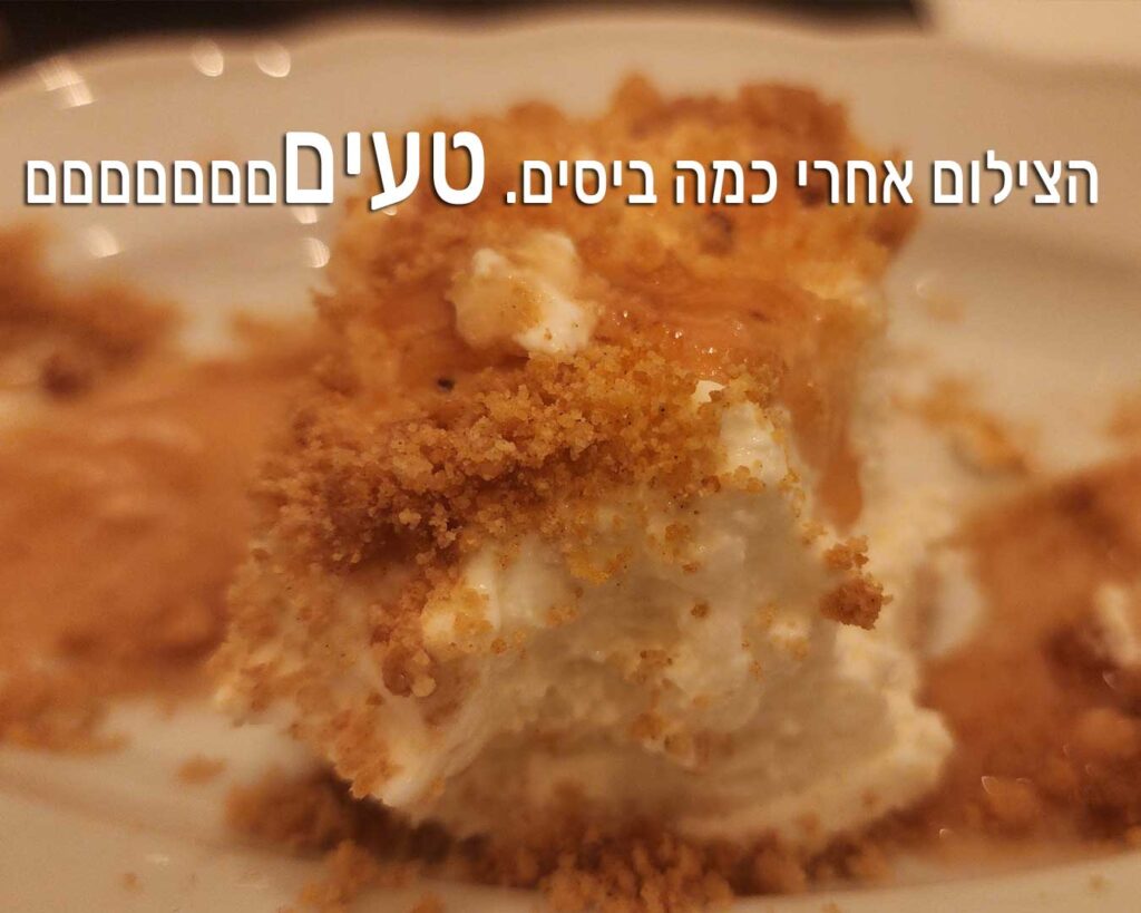 עוגה